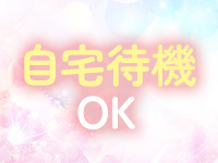 大阪人妻アクシデント2