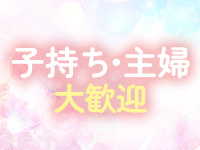 大阪人妻アクシデント3