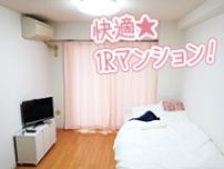 全室1R寮♪お1人で快適にお過ごしいただけます！