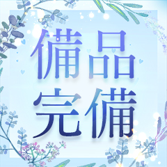新人期間なのにお茶引きしました。。。