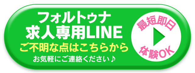  女の子とよく話題になる話は？
