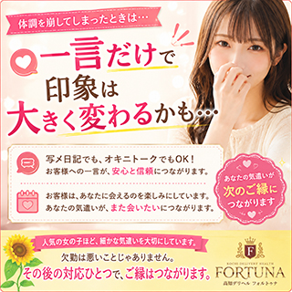 お客様は欠勤ではなく、その後の対応を見てるかも…