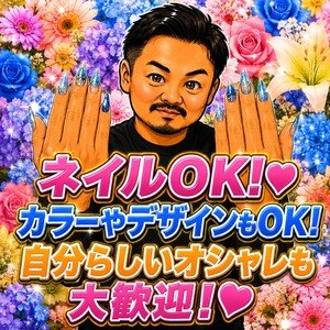 ネイルOK？またネイルに関してお仕事で気を付けた方がいいことは？