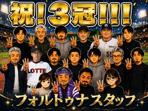 店長さんとスタッフさんの紹介をお願いします