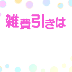 ガールズ求人情報～フォルトゥナ～