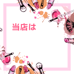ガールズ求人情報～フォルトゥナ～
