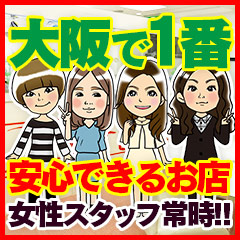 コンテローゼは貴女を必ず支えます!