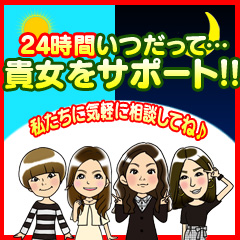 「プレイ中の悩みについて」