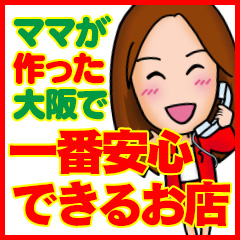 風俗店というお店の役割について