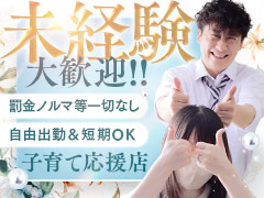 RANKAN.Ma cherie-マシェリ-