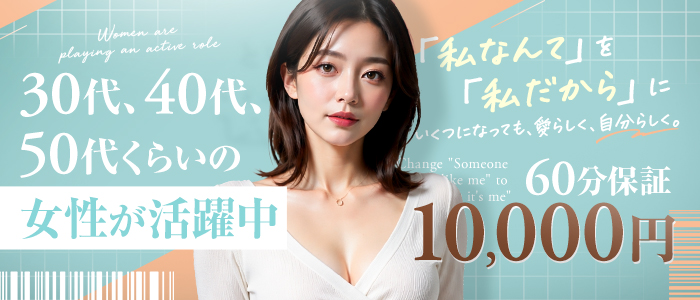 ベルベット広島『信頼の証ヴィーナスグループ』