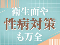 ベルベット広島『信頼の証ヴィーナスグループ』4
