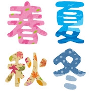 ホラー映画の感想