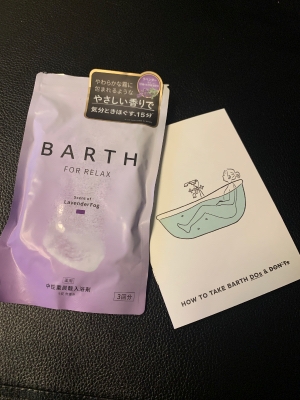 とにかく無になりたい時