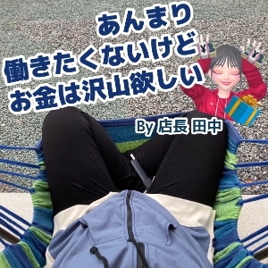 外国人客の受け入れはされていますか？