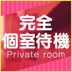 待機室の備品を教えてください！