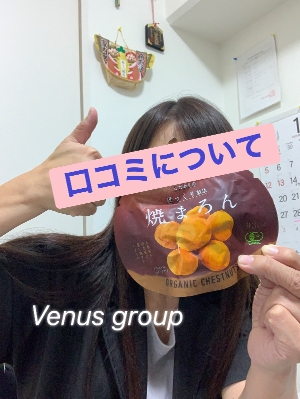 【女性からの質問】口コミを全然書いてもらえない！解決方法はありますか？