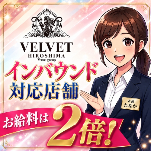 外国人客の受け入れはされていますか？