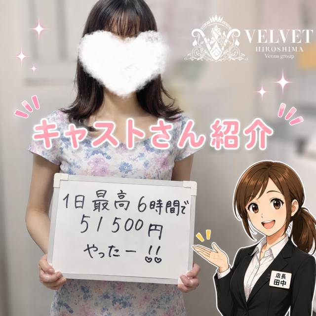 キャストYさん × スタッフ対談🎤