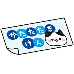 身分証について(^^)