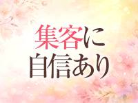 多恋人倶楽部　宇部 1