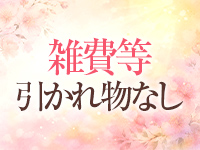 多恋人倶楽部　宇部 4