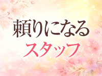 多恋人倶楽部　宇部 5