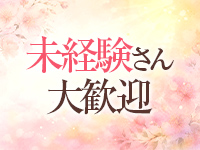 多恋人倶楽部　宇部 6