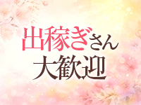 多恋人倶楽部　宇部 7