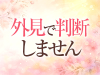 多恋人倶楽部　宇部 8