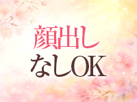 多恋人倶楽部　宇部 9