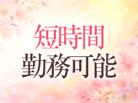 多恋人倶楽部　宇部 10