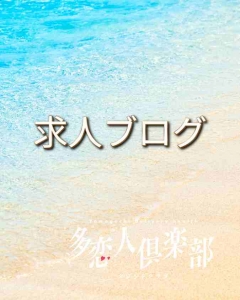 キャストの年齢層きになりますよね？