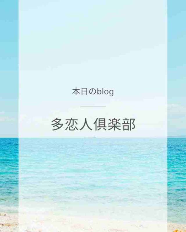 面接について♪