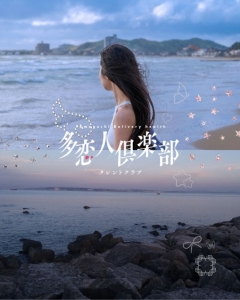 好感度アップ基礎編♪