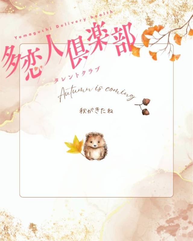 接客するうえで気を付ける事♪