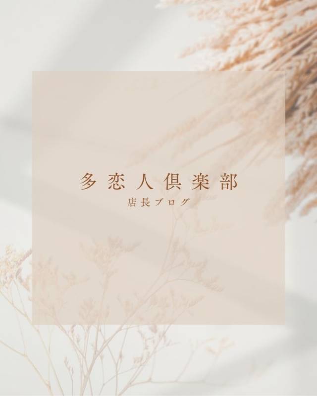 シフトの提出方法