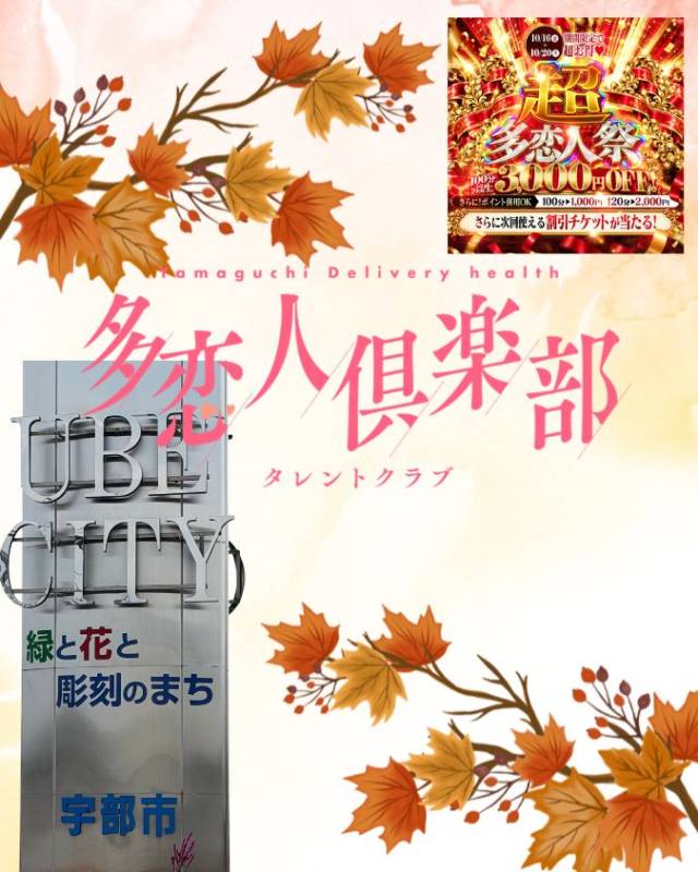 キャストさんの年齢層♪
