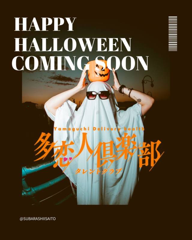 いよいよ明日から！