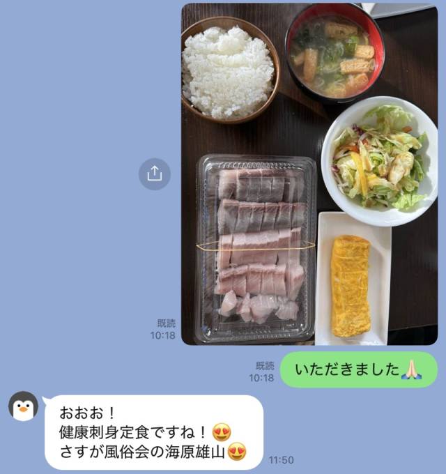 私が風俗業界の海原雄山です。