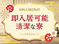 五十路マダム愛されたい熟女たち　岡山店(カサブランカグループ)2