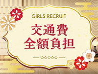五十路マダム愛されたい熟女たち　岡山店(カサブランカグループ)3
