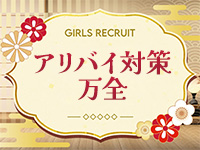 五十路マダム愛されたい熟女たち　岡山店(カサブランカグループ)4
