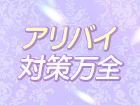 五十路マダム愛されたい熟女たち　岡山店(カサブランカグループ)2