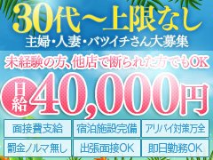 大手グループだから心して安心して働ける♪
