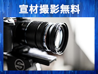 Mrs. Dandyグループ2