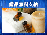 Mrs. Dandyグループ5