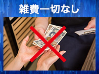 Mrs. Dandyグループ8