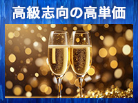 Mrs. Dandyグループ9