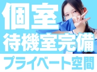 ハピネス＆ドリーム　松山道後温泉2